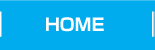 ホーム